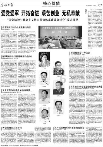 轩辕剑4