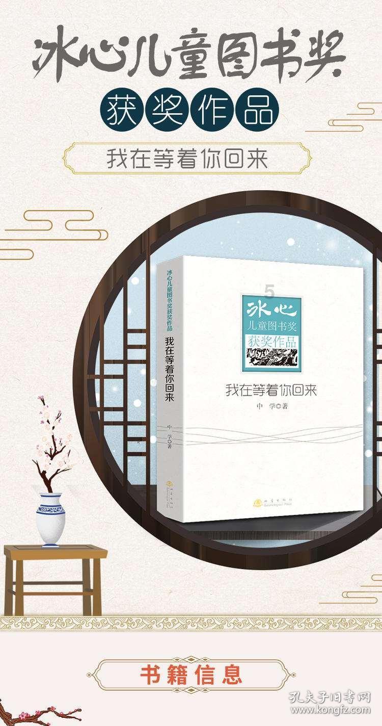 我的矿场